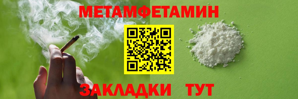 АМФ 97%  Amphetamine  АМФЕТАМИН  Городец  Вход с VPN 