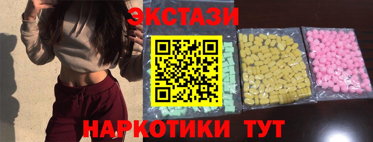 Городец  Ecstasy louis Vuitton  Вход с VPN  ЭКСТАЗИ  Экстази DUBAI 