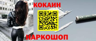 гашиш Обнинск