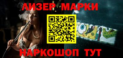 гашиш Обнинск