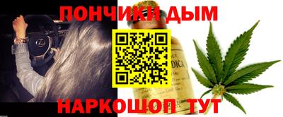 гашиш Обнинск