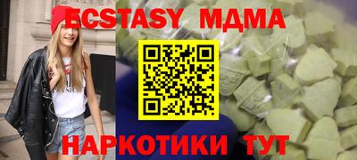 гашиш Обнинск