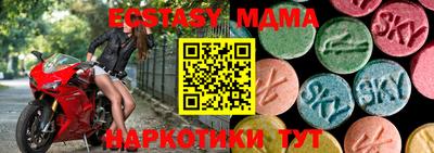 мдпв Обь