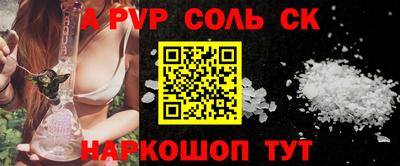 гашиш Обнинск