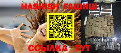 гашиш Обнинск
