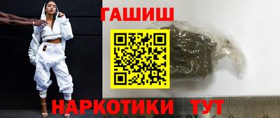 гашиш Обнинск