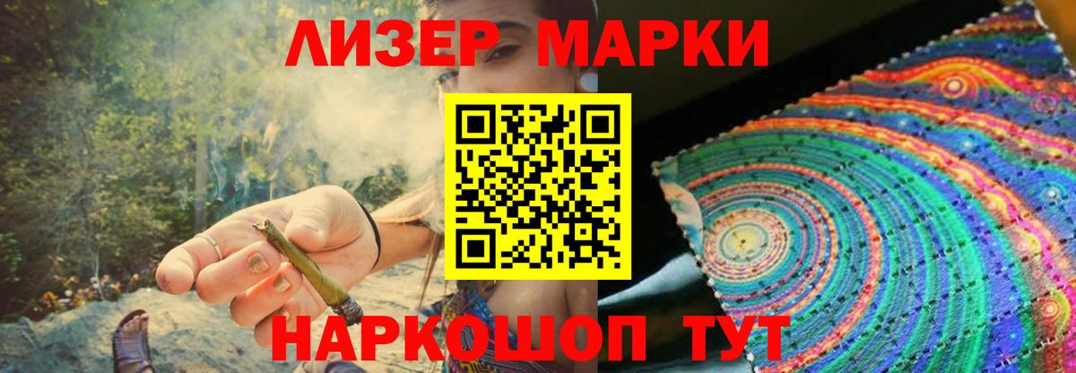 Лсд 25 экстази кислота  LSD-25 экстази ecstasy  kraken маркетплейс  Вход с VPN  Городец  Лсд 25 экстази 