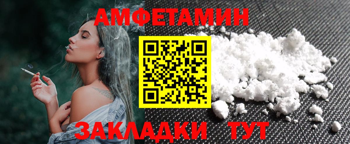 Метамфетамин  Вход с VPN  Городец  МЕТАМФЕТАМИН Декстрометамфетамин 99.9%  МЕТАМФЕТАМИН Декстрометамфетамин 99.9% 