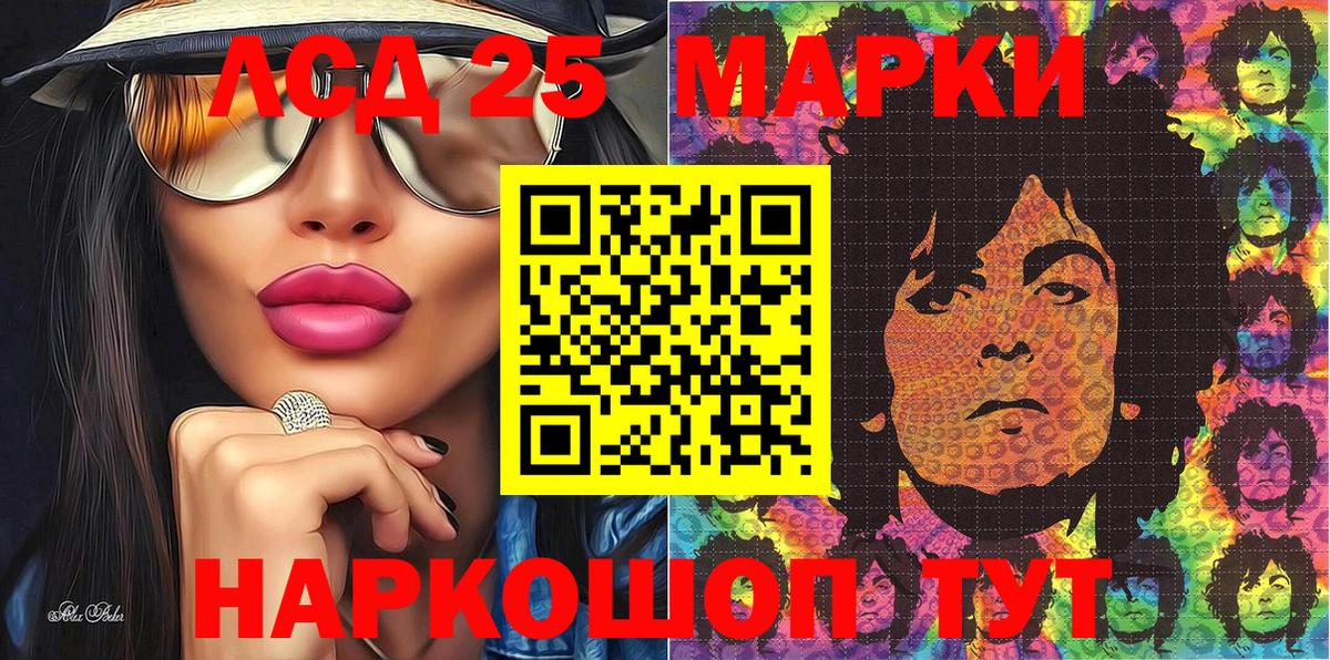 Городец  Наркотические марки 1,8мг  Вход с VPN 