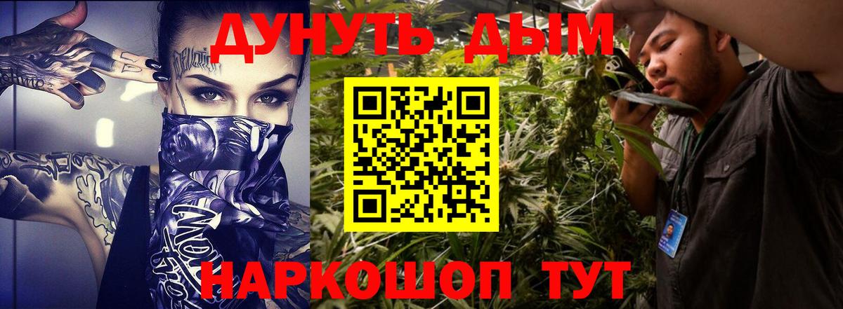 Марихуана White Widow Городец
